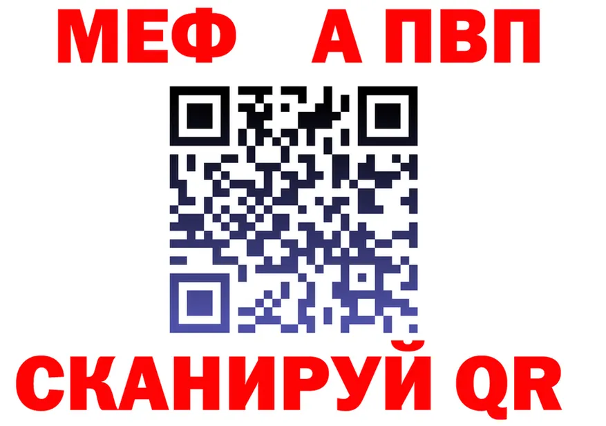 Кетамин VHQ ссылка площадка MEGA Новотроицк