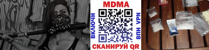 МДМА кристаллы  Новотроицк 
