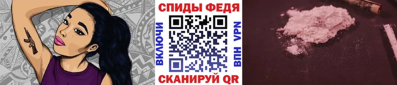 Метамфетамин Methamphetamine  Новотроицк 