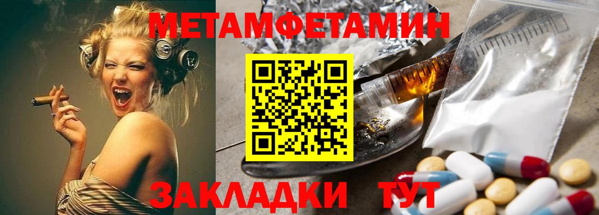 ГАШИШ Новотроицк