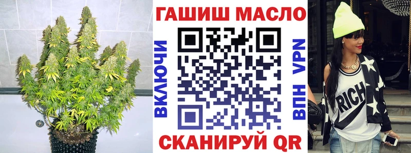 MEGA tor  Новотроицк  Дистиллят ТГК THC oil 