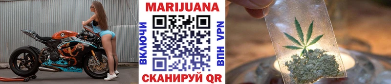 МАРИХУАНА SATIVA & INDICA  цена наркотик  Новотроицк 